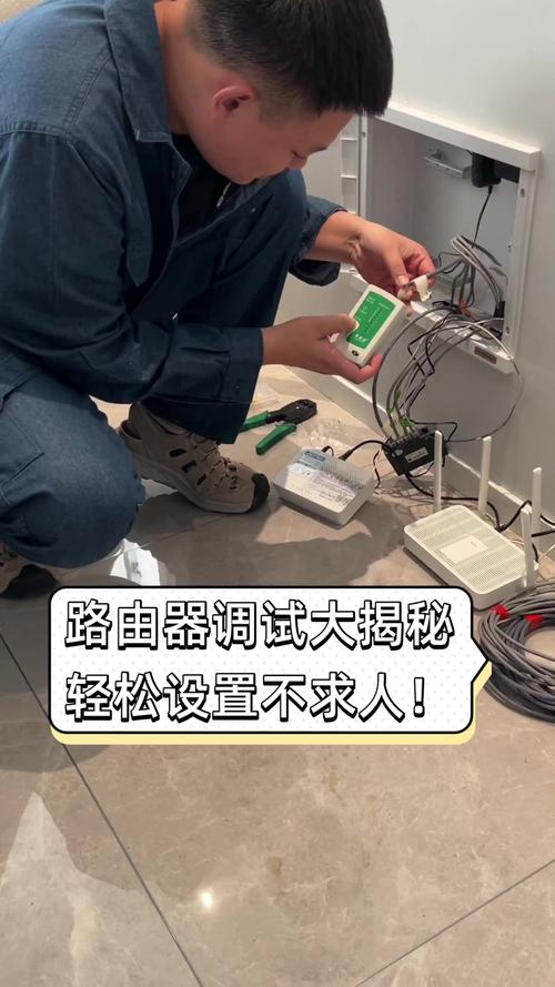 网络调试从入门到精通，权威指南，安 卓网络调试助手