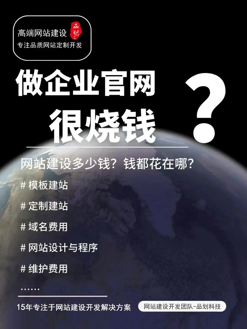 详细阅读:打造企业品牌,从零开始—网站制作指南 打造企业品牌,从零开始—网站制作指南