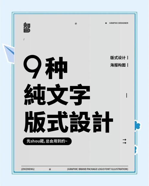 排版网络，让文字更优雅，图片更清晰