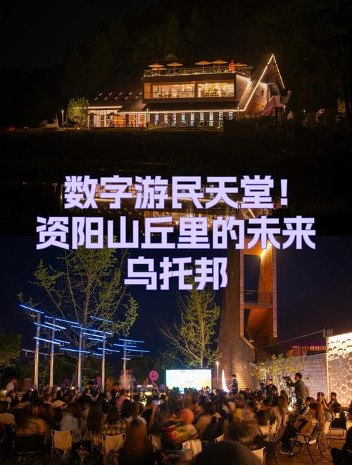 资阳网络建设，Connecting未来
