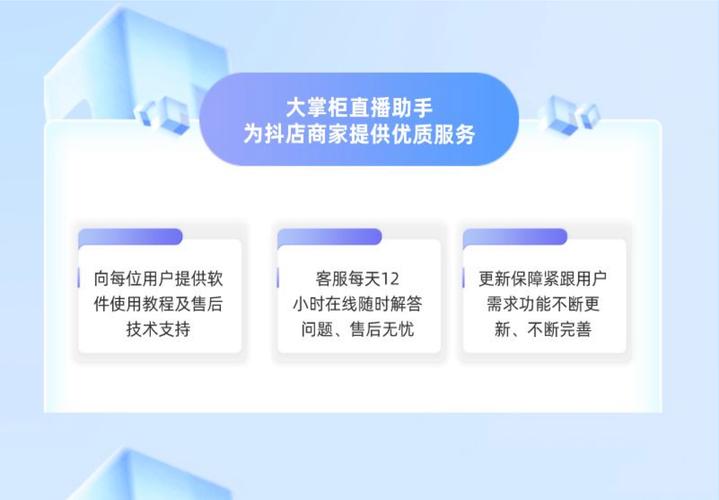 抖音自助平台下单与播放应用，助力内容创作者的高效运营