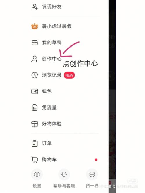 抖音双击评论技术详解