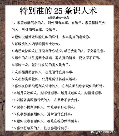 短句秒刷之精准洞察，从数据到行动