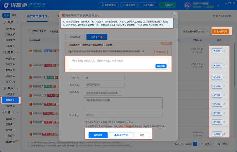 24小时下单，抖音秒刷都找齐，这个平台真的有必要！