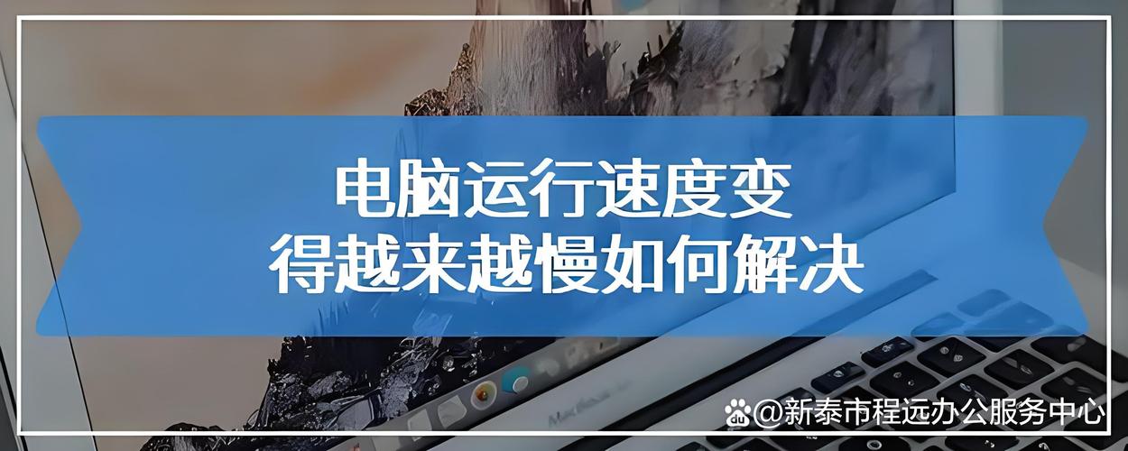 如何解决电脑网速慢的问题，特别是针对HP电脑包的优化方法