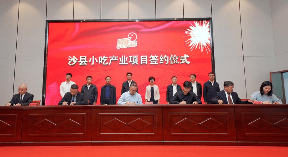 小吃网络宣传,从定义到未来展望