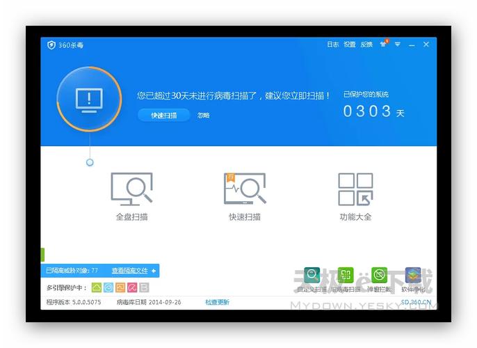 电脑卡拉OK软件与电脑疯子Win7的杀毒指南