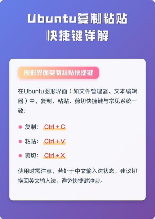 电脑复制粘贴问题，解决之道全解析！