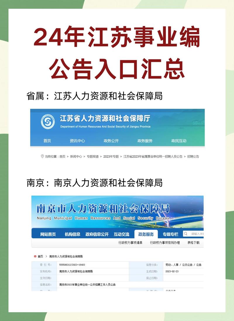详细阅读:揭开江苏网络推广职业的神秘面纱,开启你的职业新篇章 揭开江苏网络推广职业的神秘面纱,开启你的职业新篇章