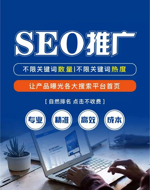 宝鸡SEO优化与网站运营,让宝鸡人找到理想的生活