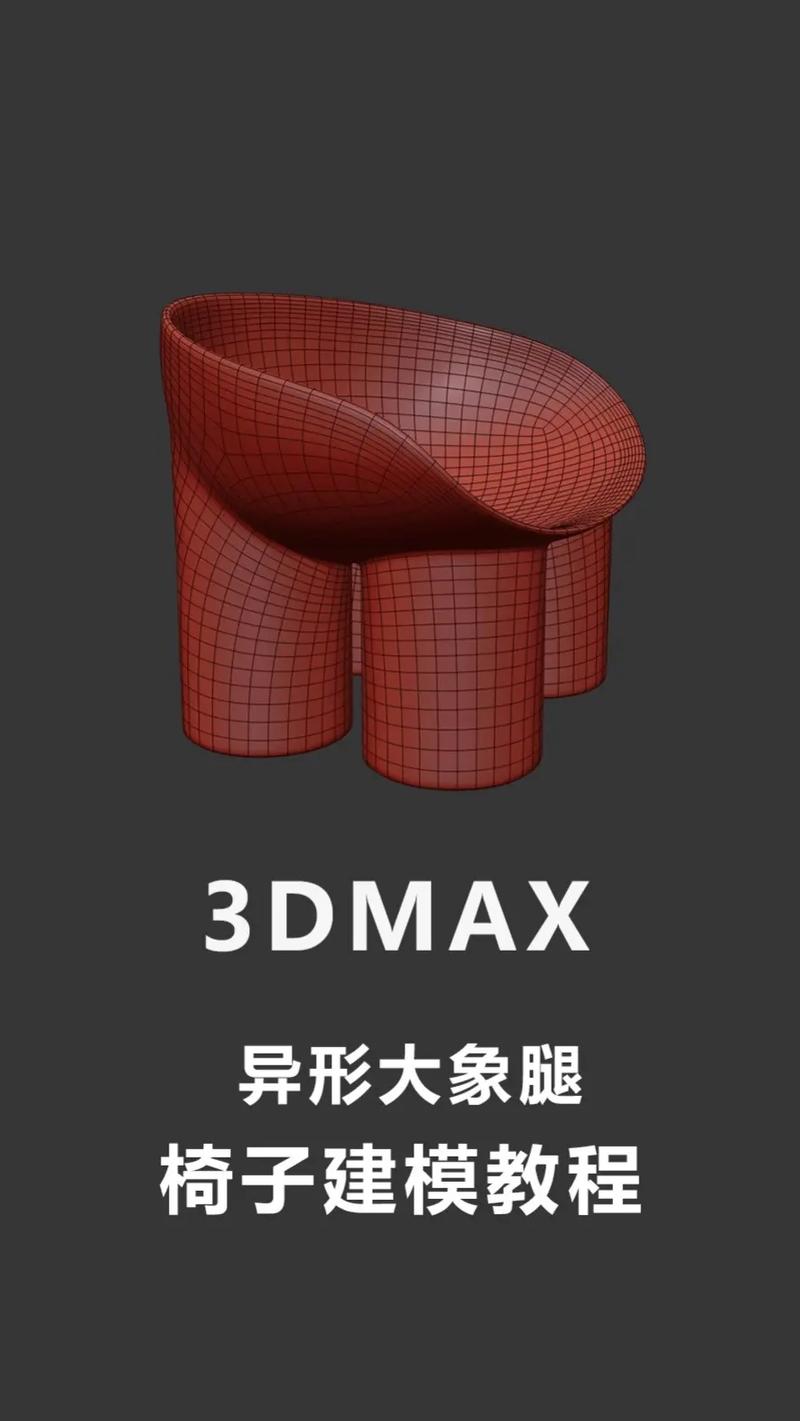 3DMax 环境配置指南,让Model Building and Animation Run Smoothly