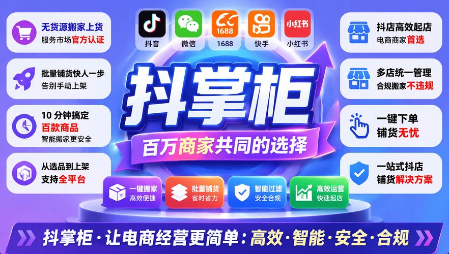 如何在抖音上快速获得高浏览量和高点赞数,实现低价自助下单