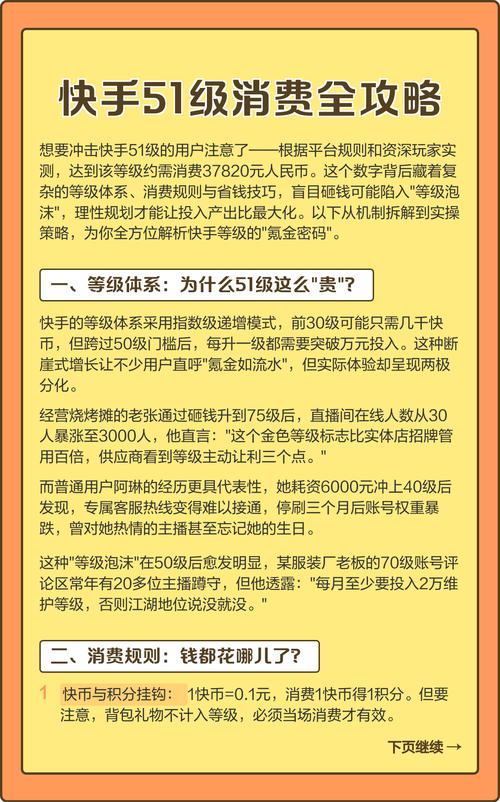 快手上单自助平台的选择与策略