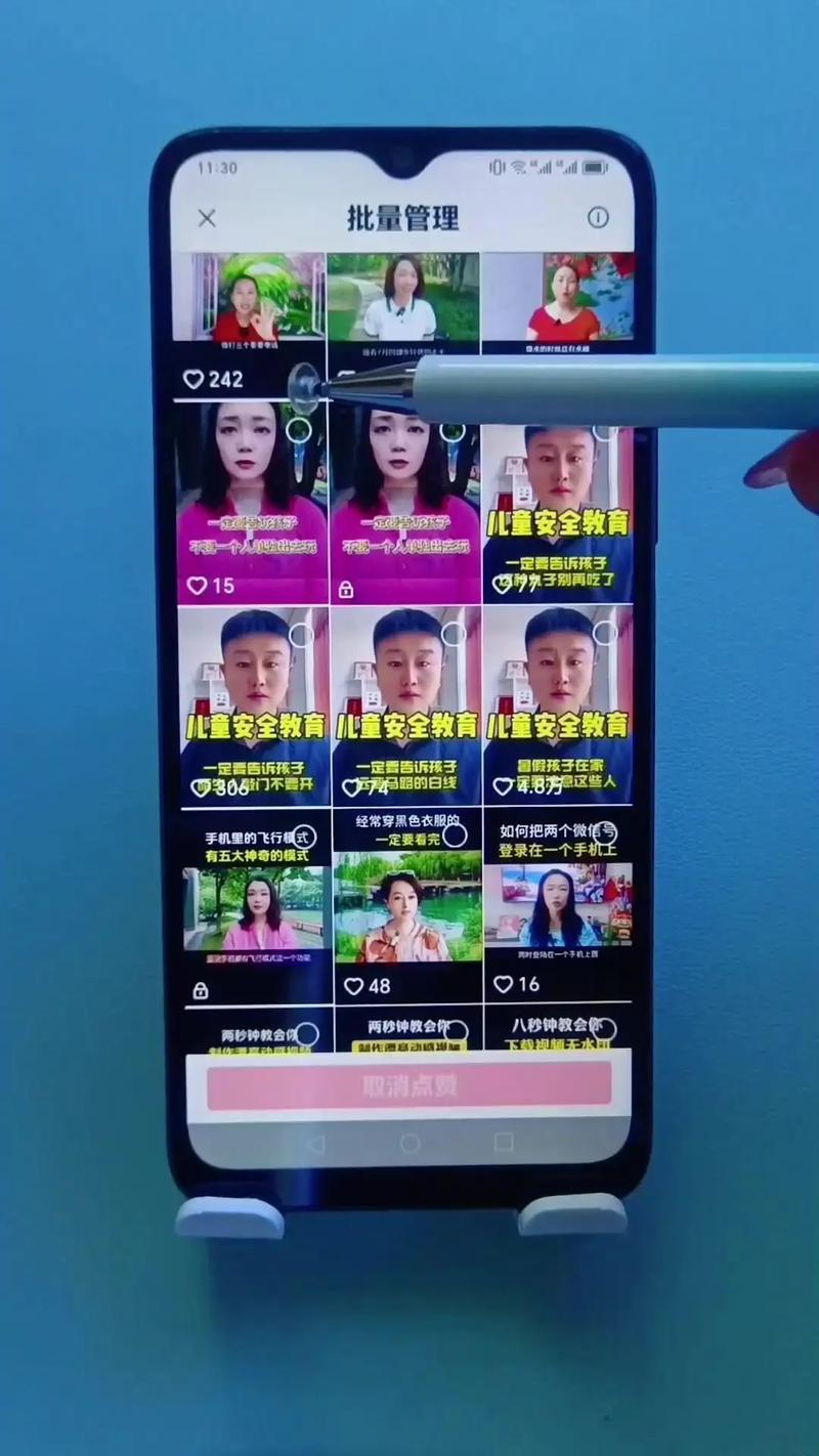 如何在抖音快速秒刷点赞?这份指南让你轻松避免被代刷!