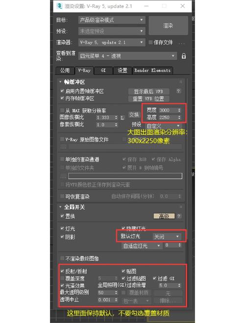 建议提升3D Max配置的硬件选择指南