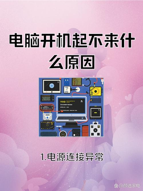 电脑启动慢，这些原因你一定要知道