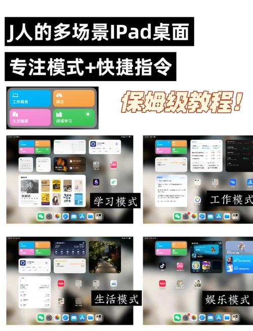 平板电脑与论坛，高效互动的指南