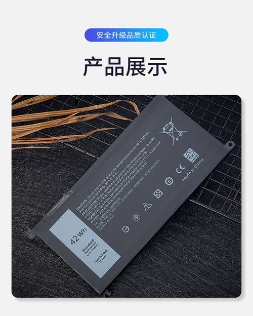 笔记本电脑电池，你的选择，决定你的生活品质