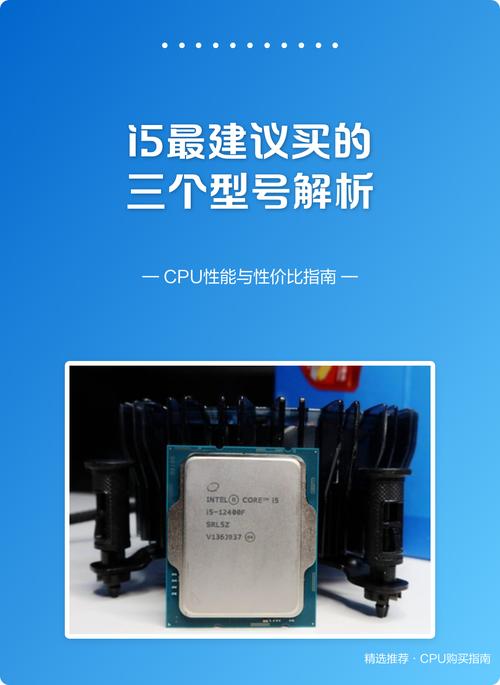 电脑i5配置指南,预算、性能、易用性和其他关键因素