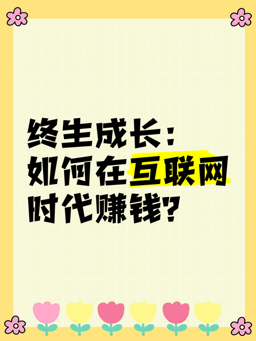 的自主性，让内容创作者赚到钱快起来