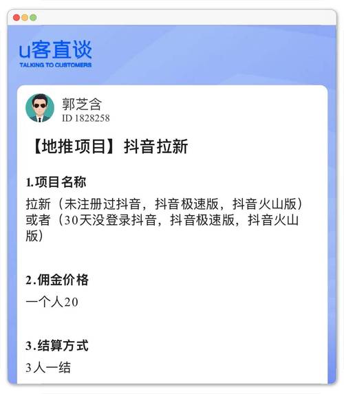 如何用抖音秒刷技术精准获取超级粉丝？掌握这些技巧，你就能成为抖音上的大神！