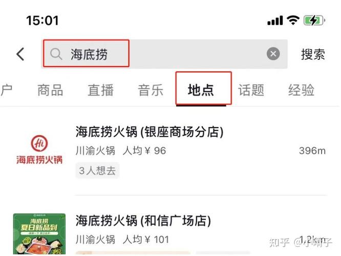 如何找到抖音自助平台?ID与名称推荐)