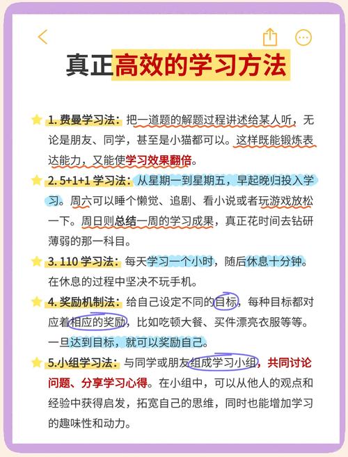 刷屏必看，高效提升刷屏效率的小技巧