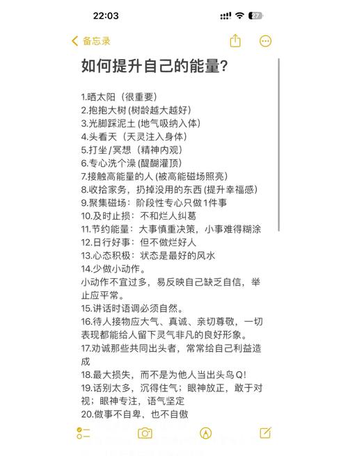 刷屏必看,高效提升刷屏效率的小技巧
