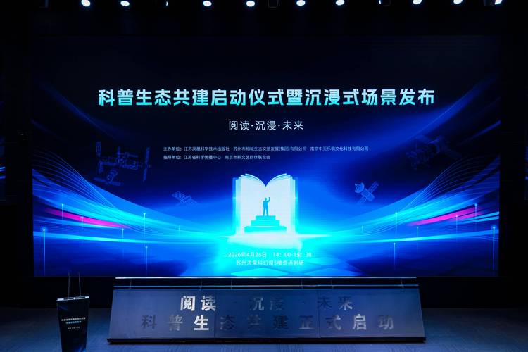 苏州网络科技，数字时代城市的未来