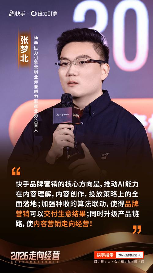 快手免费双击秒平台,KOL合作活爆全网,明星直播助力品牌增长