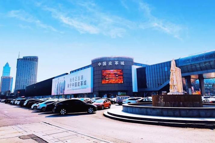 皮革城,一场视觉盛宴,打造你的品牌之旅