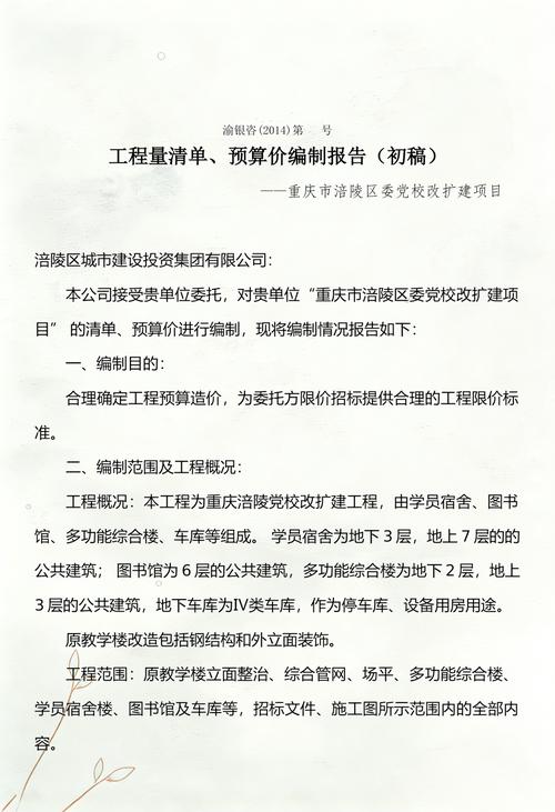 为预算有限的用户推荐4元预算内全面配置