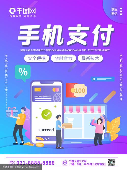 构建支付功能,让支付更便捷!全面覆盖支付类型,助力数字支付之旅
