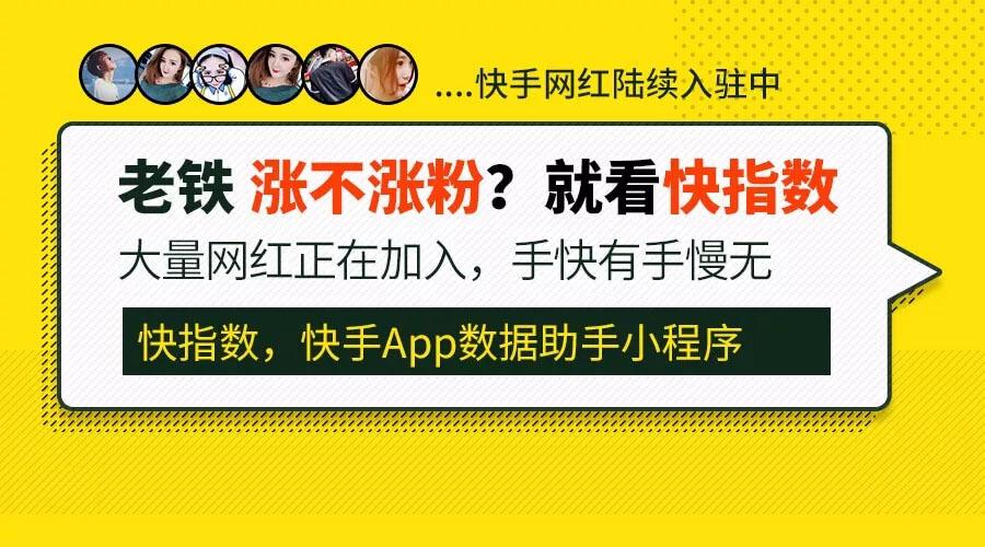 免费刷赞与网红商城快手，深度推荐与实用指南