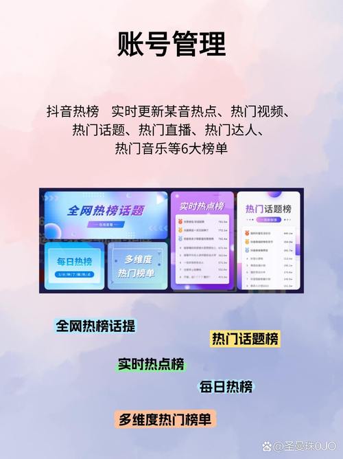 抖音涨粉自助下单，dy刷业务平台全网在线，精准流量获取，助您轻松崛起
