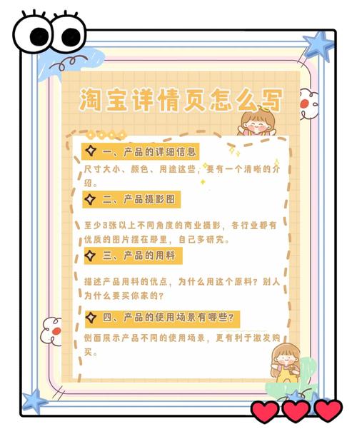 淘宝营销案例,从目标用户定位到持续优化