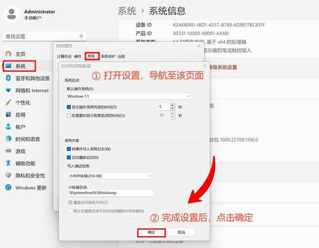 如何让电脑不休眠，神舟电脑专卖