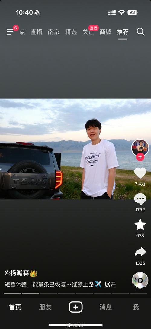 抖音慢刷现象，你的高点击率真的来自这些行为吗？