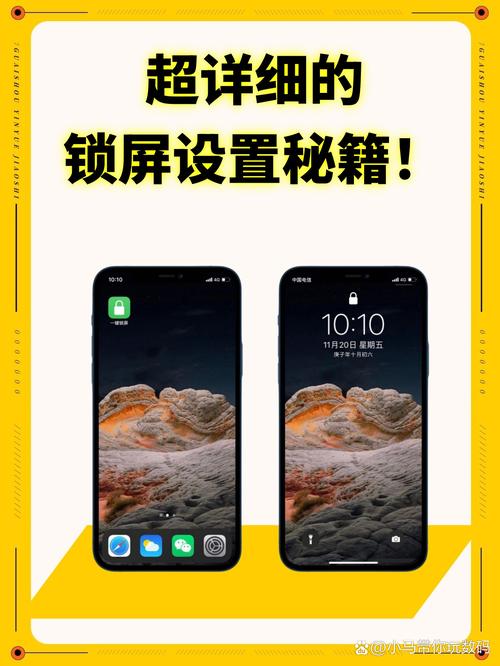 刷屏指南，高效利用屏幕，解锁无限刷屏