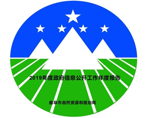 曲阜网站建设方案