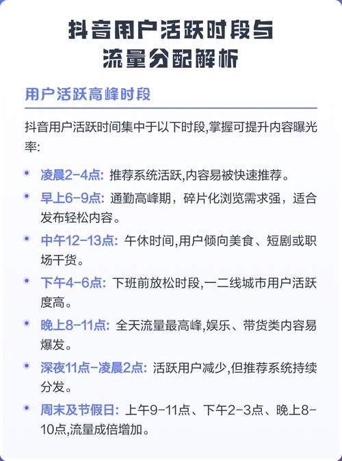 抖音双击关注,提升用户活跃度的高效工具