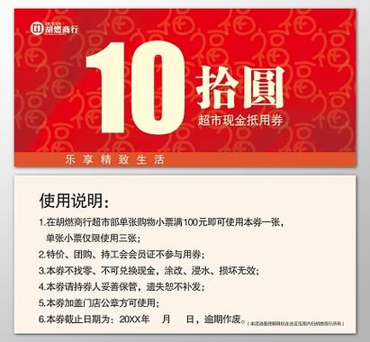 一、优惠券的重要性