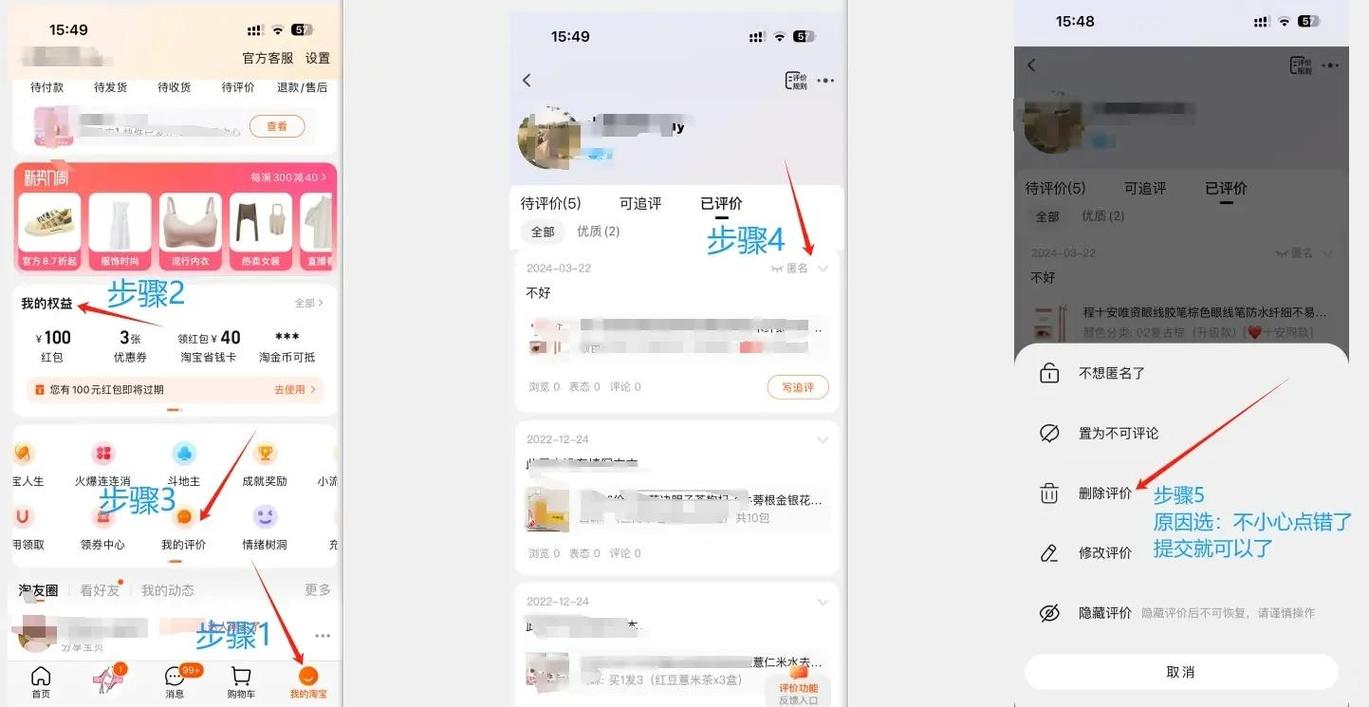 详细阅读:如何高效利用ks赞自助下单平台网站评论获取优质内容 如何高效利用ks赞自助下单平台网站评论获取优质内容