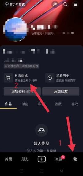 怎么高效利用抖音微信和快手的双击播放功能和业务商城?