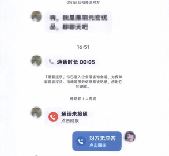 代刷问题,抖音被代刷扣钱的真相,你是否也遇到过?