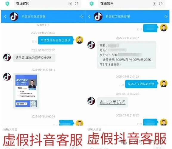 代刷问题，抖音被代刷扣钱的真相，你是否也遇到过？