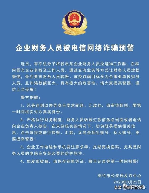 绵竹网络公司排名