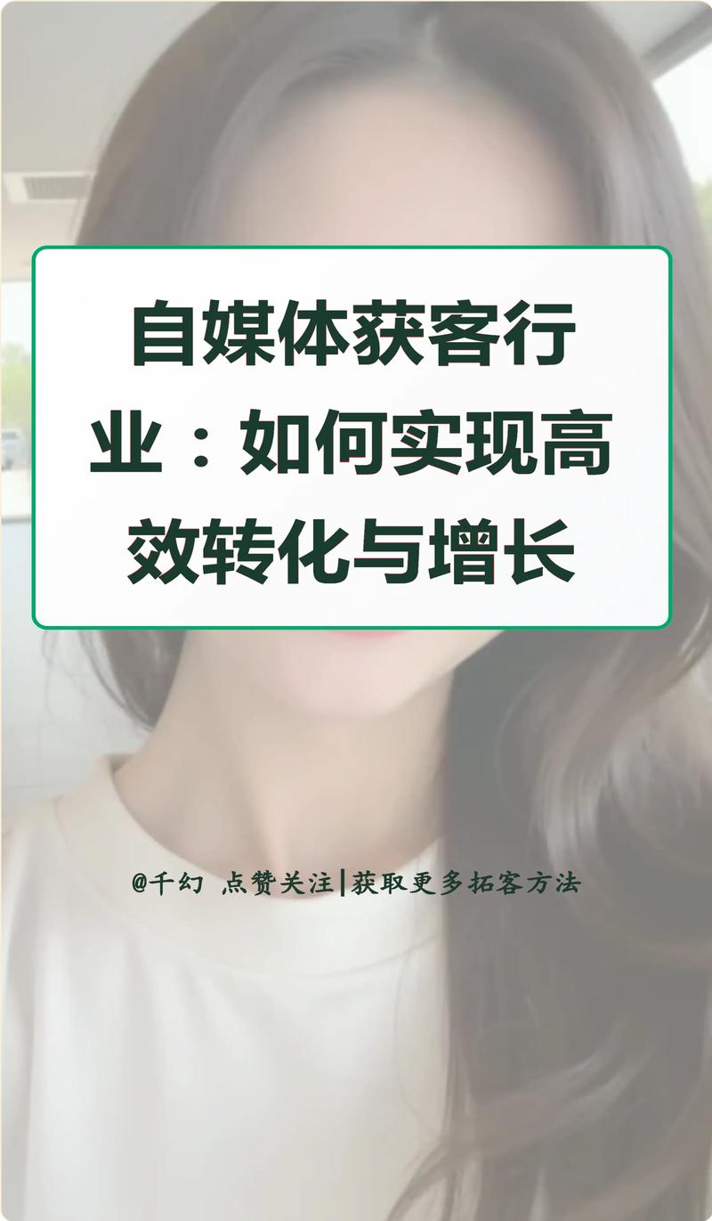 如何高效实现值与利的平衡—自媒体作者的实用指南