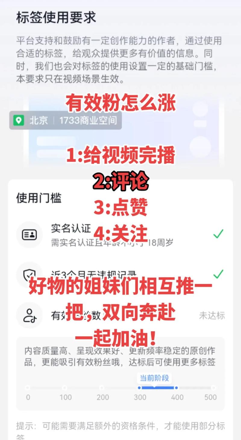 如何用抖音快速提升粉丝数量—短视频平台自助涨粉攻略