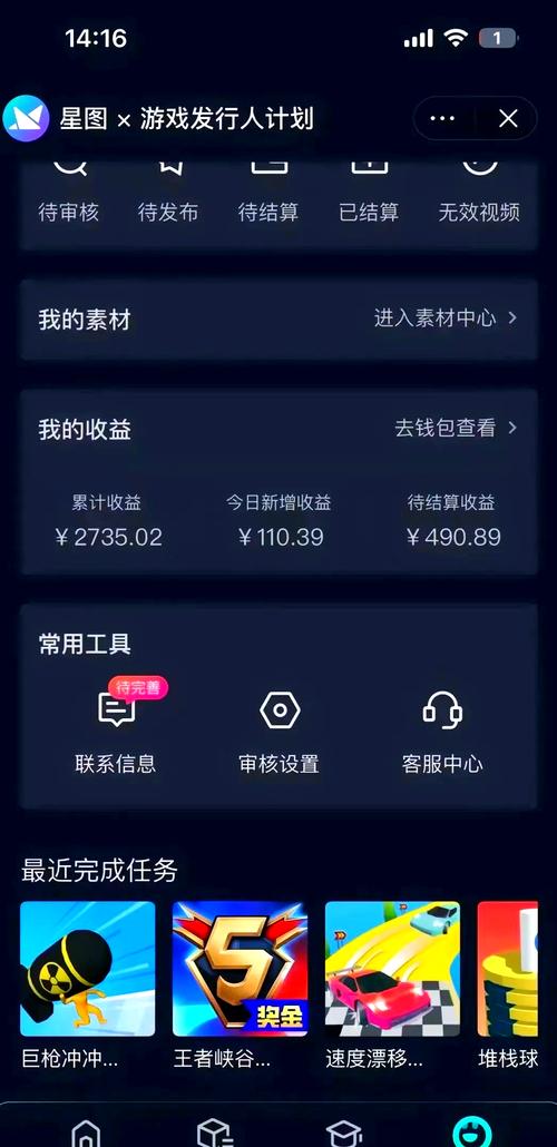 如何在抖音上轻松刷业务?